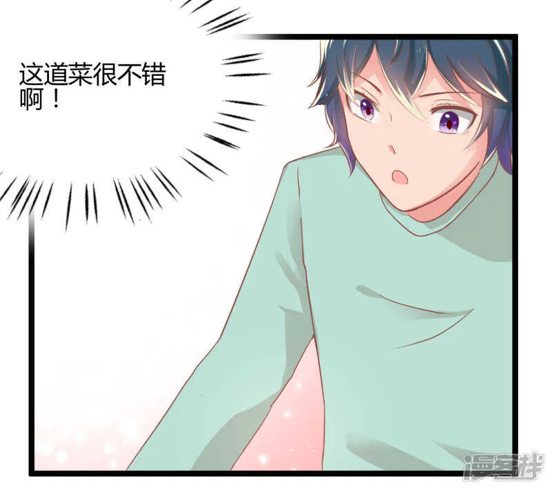 第68话 第6页