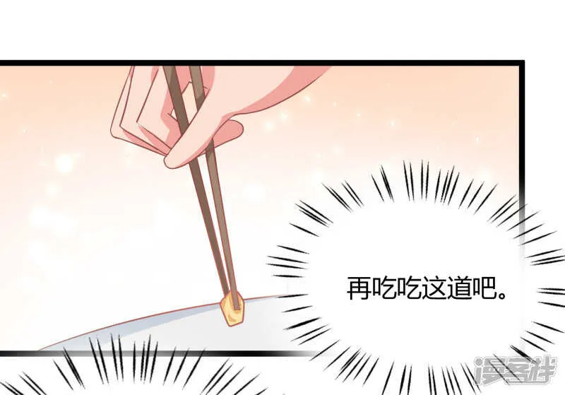 第68话 第7页