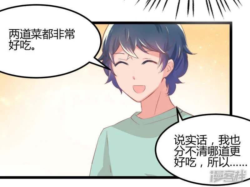 第68话 第11页