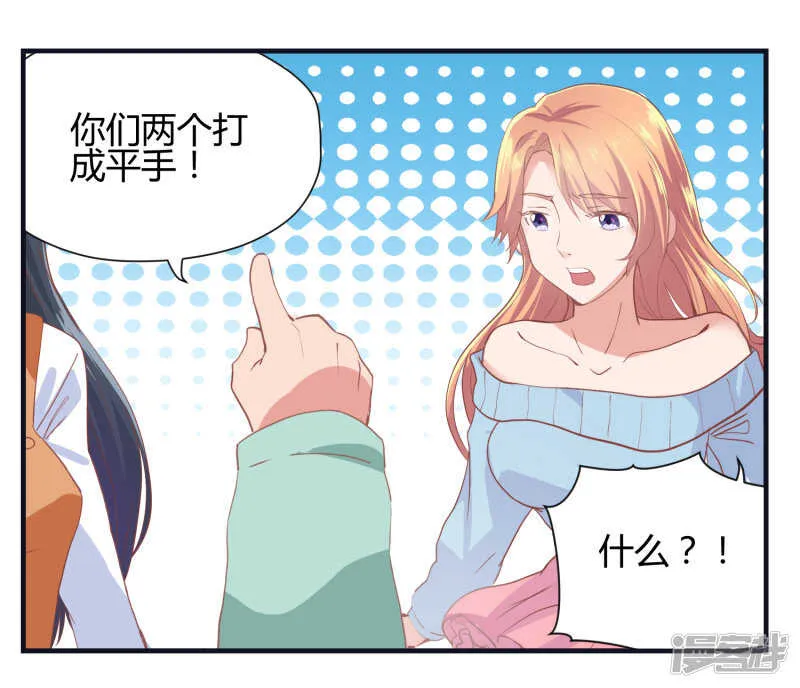 第68话 第12页