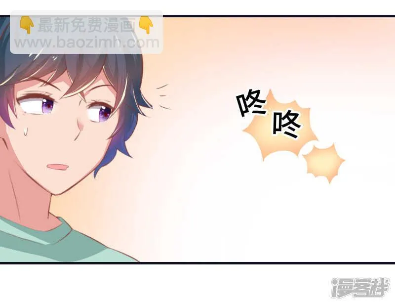 第68话 第15页