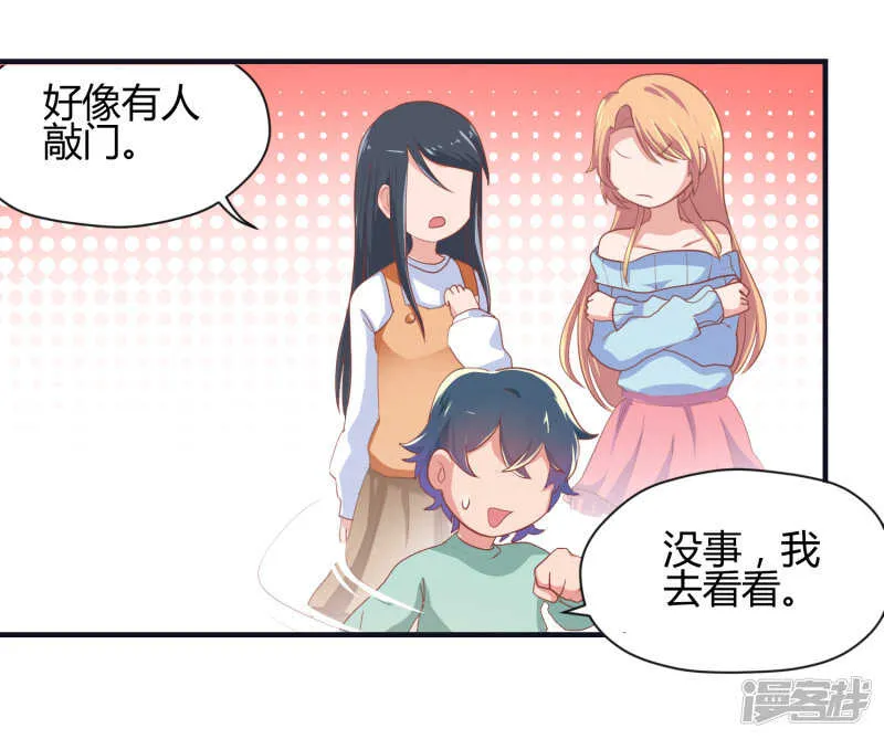第68话 第16页