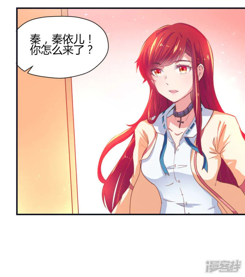 第68话 第17页