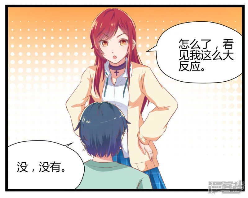 第68话 第18页