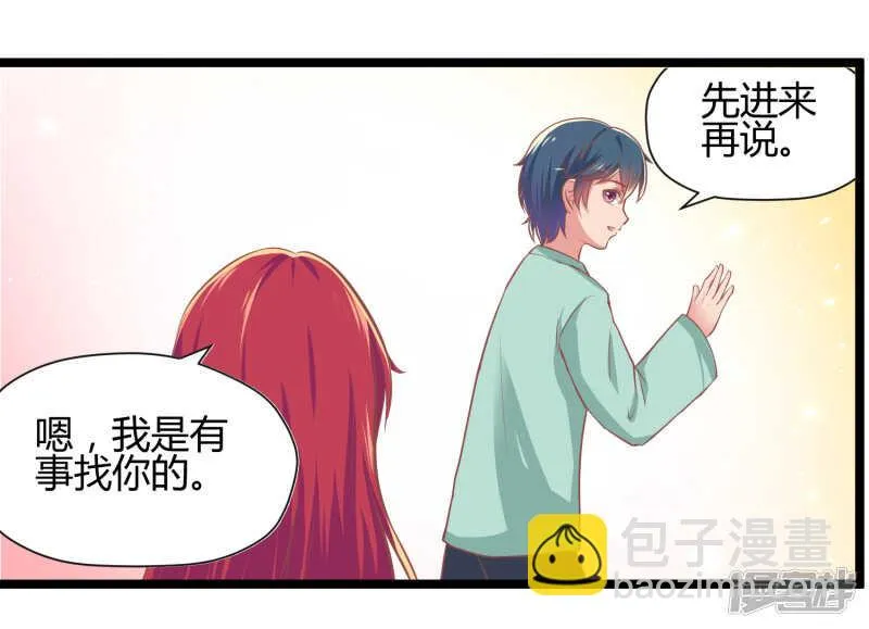 第68话 第19页
