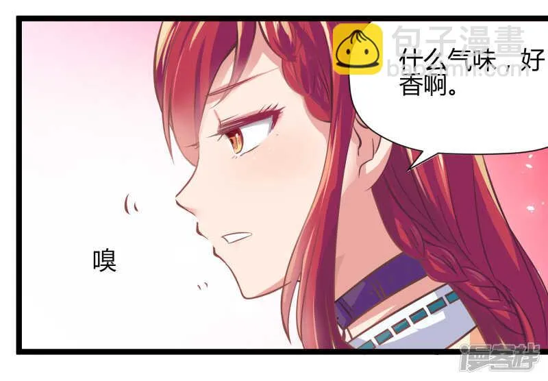 第68话 第20页