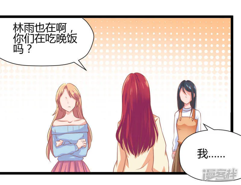 第68话 第21页