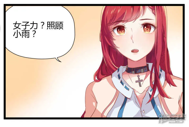第68话 第25页