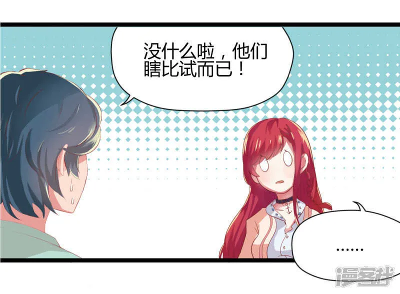 第68话 第26页