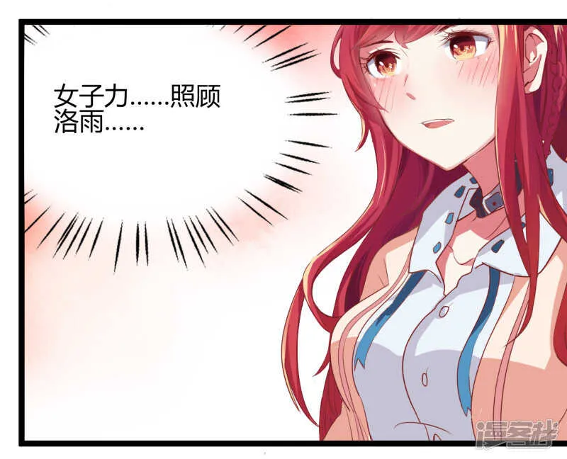 第68话 第27页