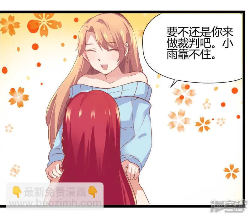 第68话 第28页