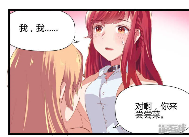 第68话 第29页