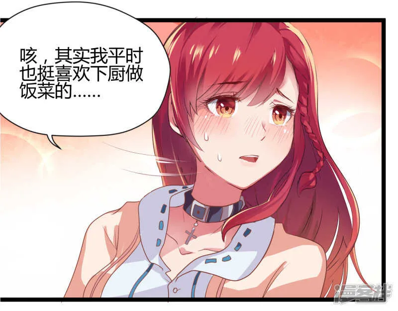 第68话 第30页