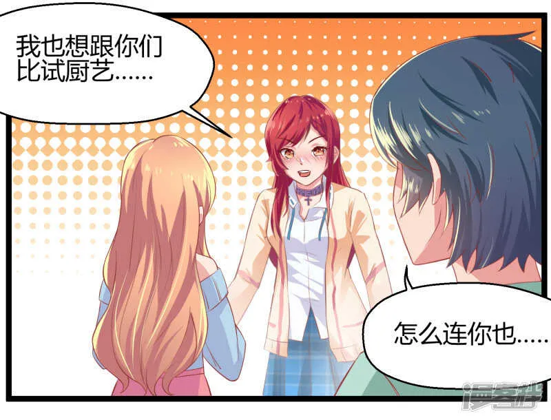 第68话 第32页