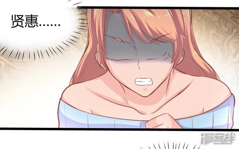 第67话 第3页