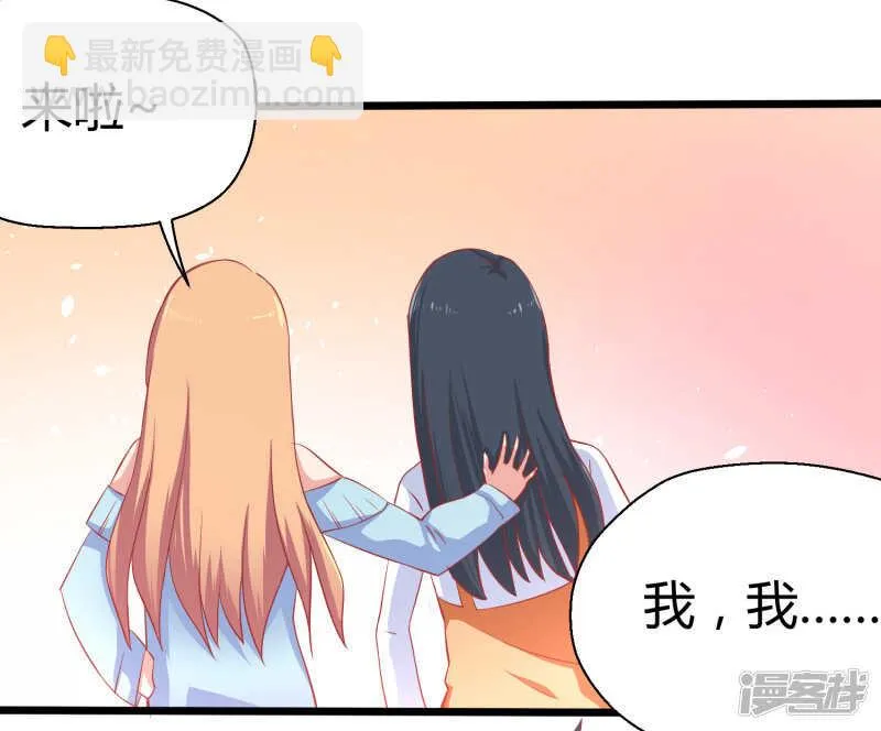 第67话 第11页