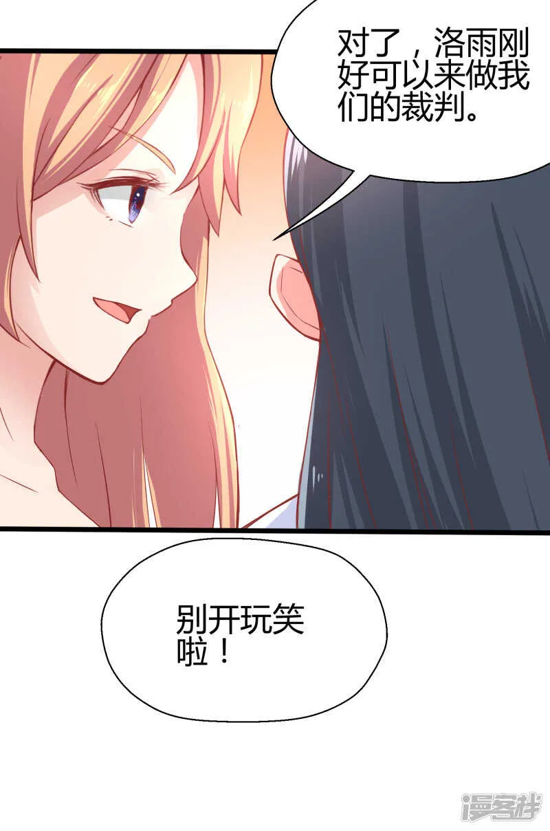 第67话 第13页