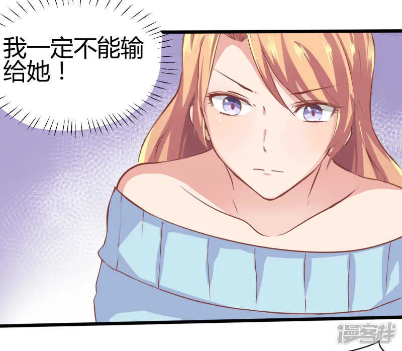 第67话 第18页