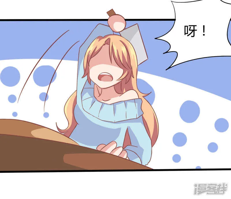 第67话 第19页