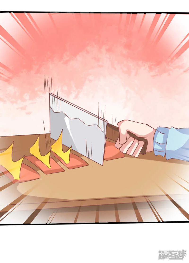 第67话 第20页