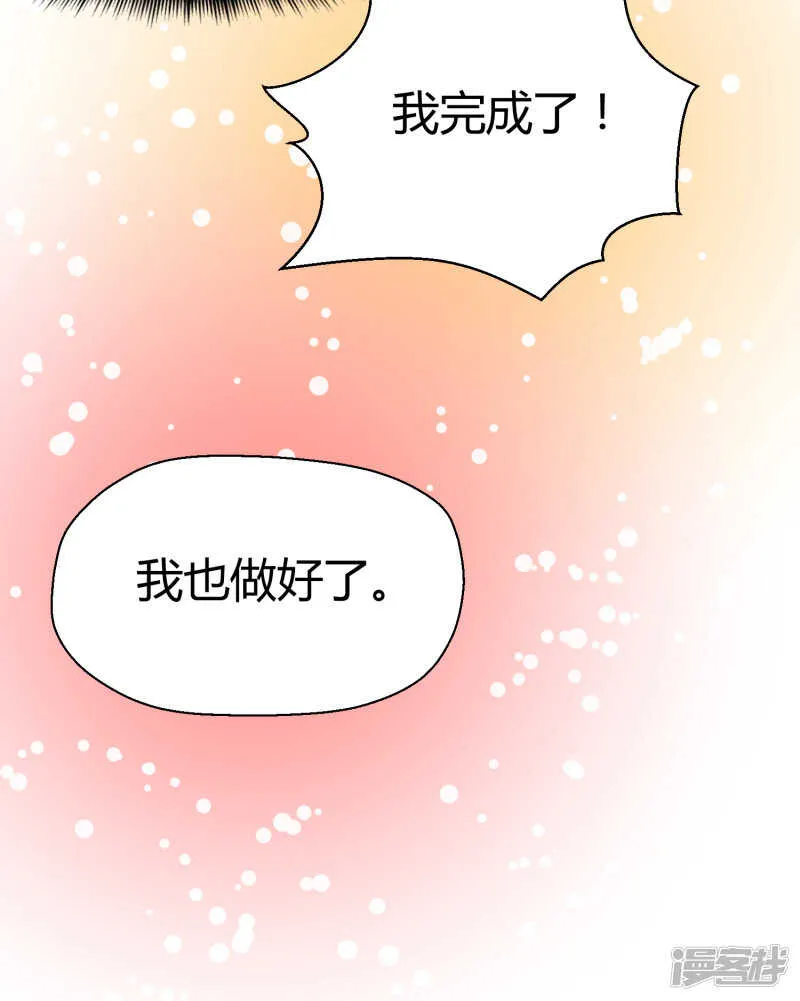 第67话 第27页