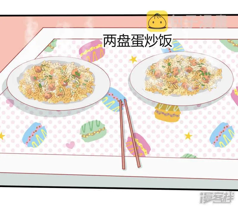 第67话 第29页