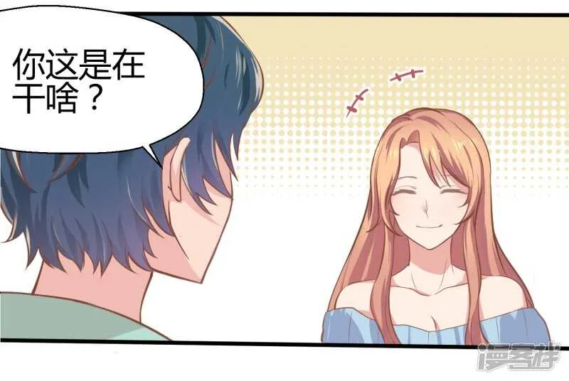 第66话 第6页