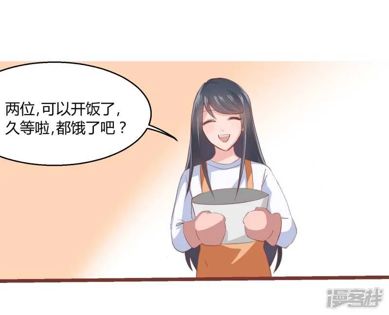 第66话 第13页