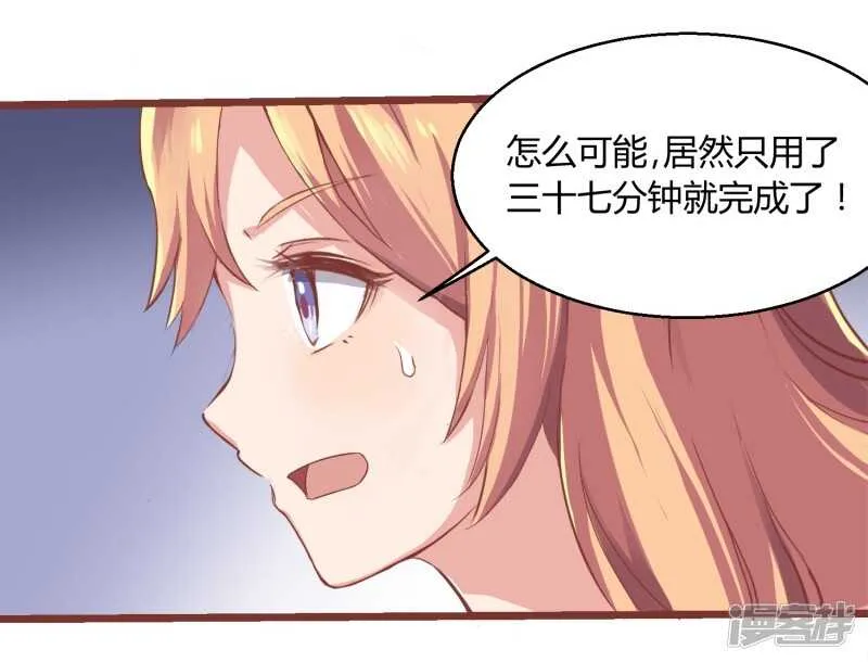 第66话 第15页
