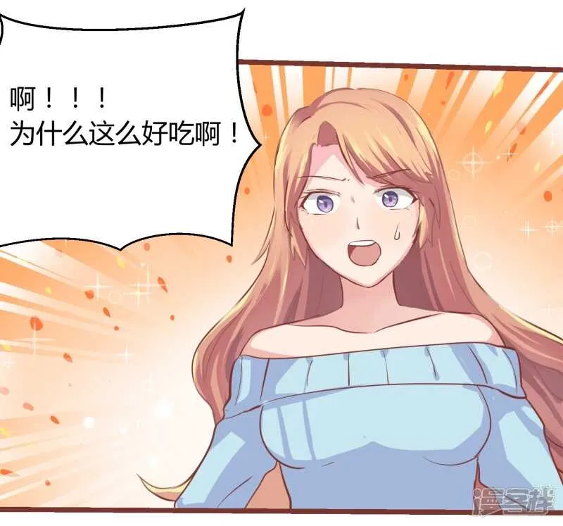 第66话 第19页