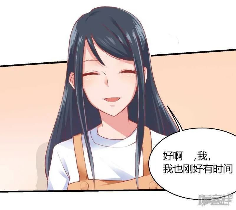 第65话 第2页