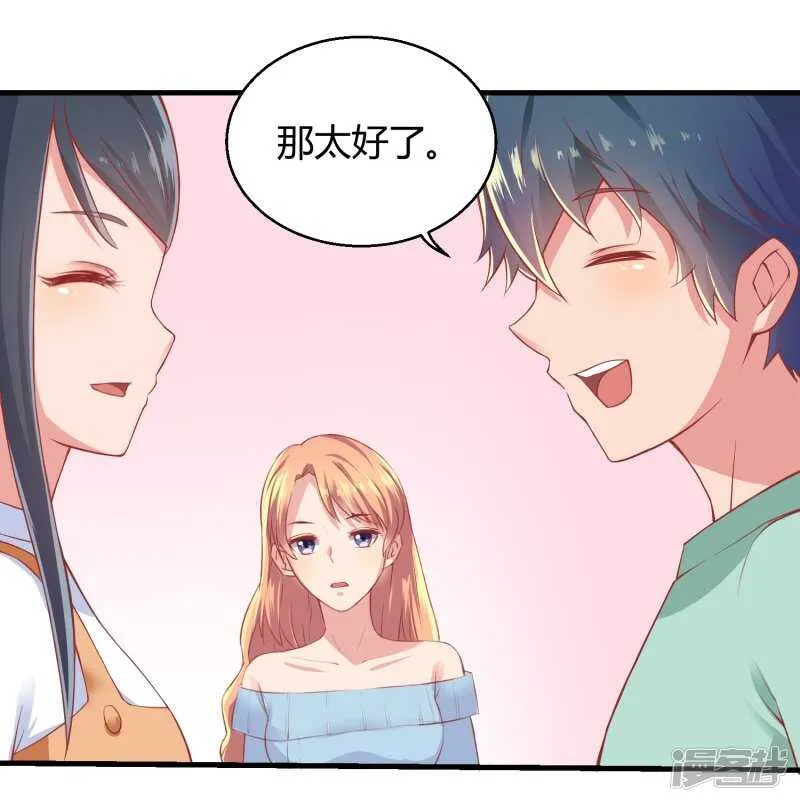 第65话 第3页