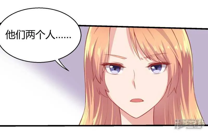 第65话 第4页