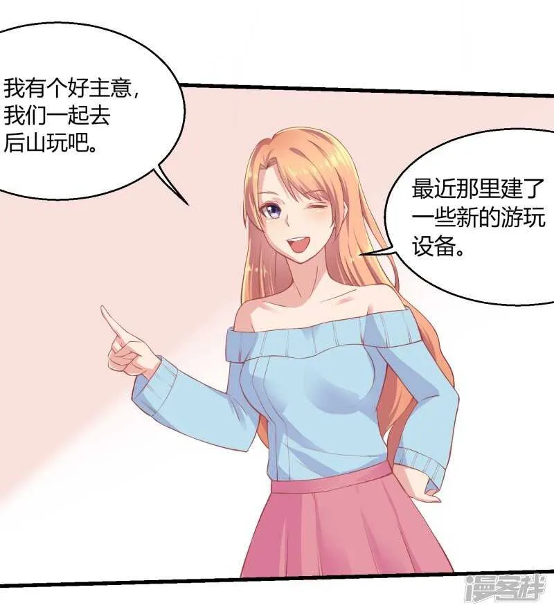 第65话 第5页