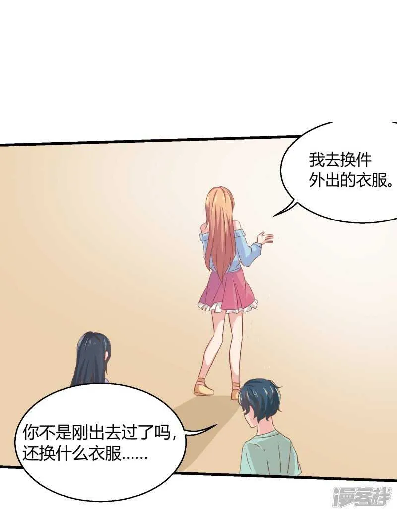 第65话 第7页