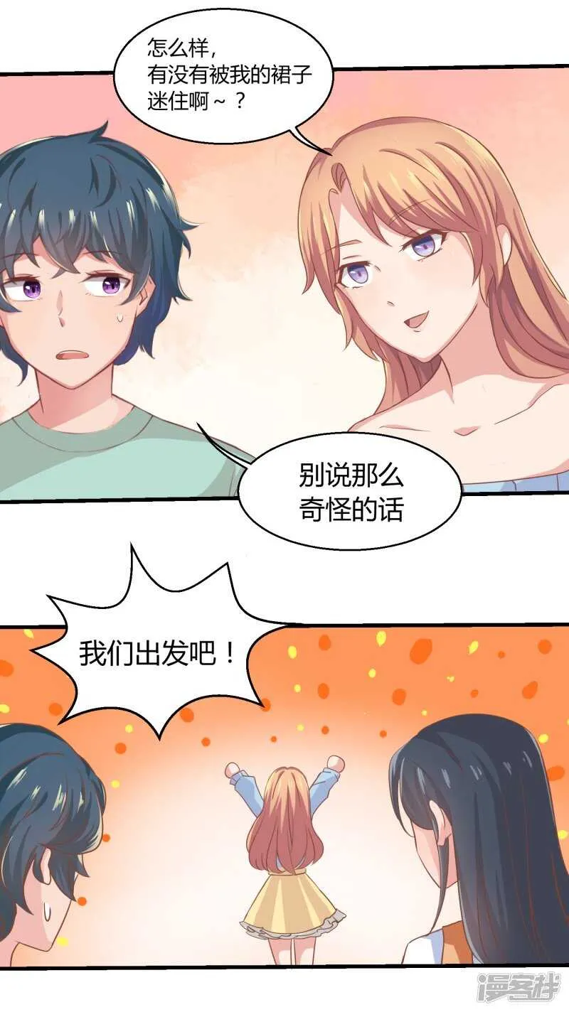 第65话 第9页