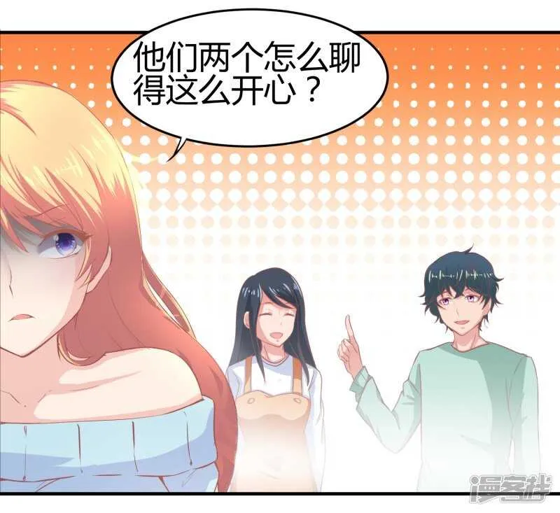 第65话 第11页