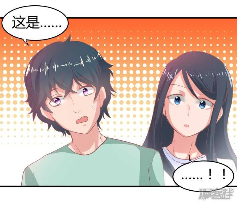 第65话 第14页
