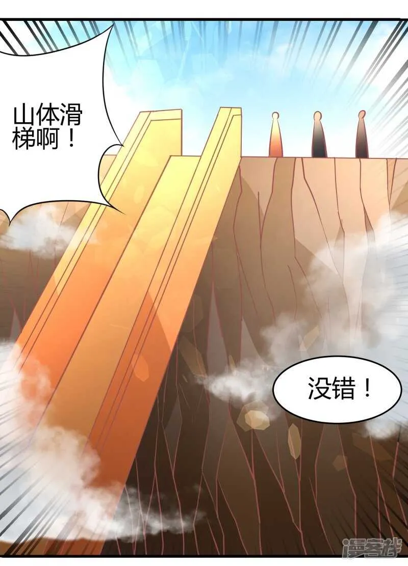 第65话 第15页