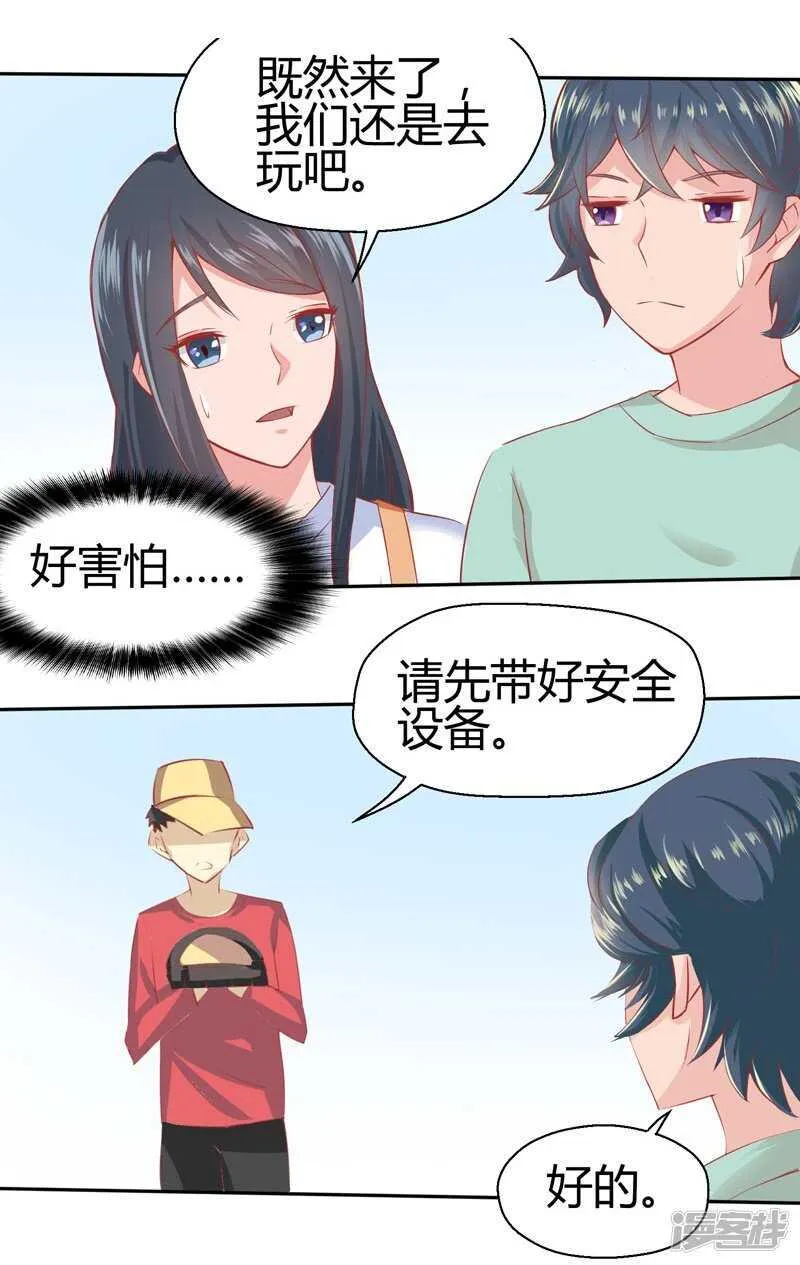 第65话 第17页