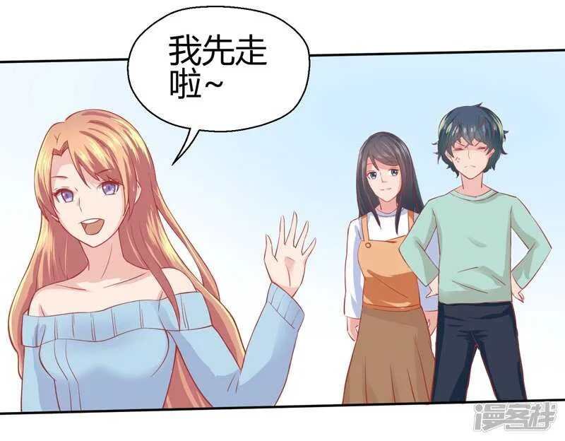 第65话 第18页