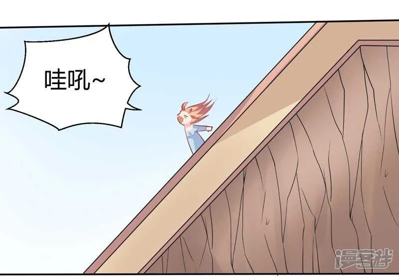 第65话 第19页
