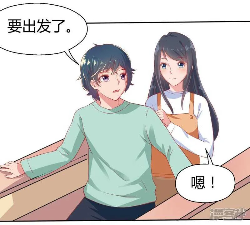 第65话 第22页