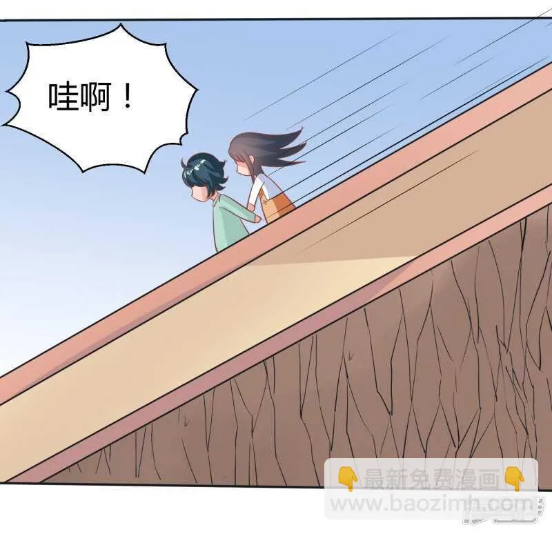 第65话 第23页