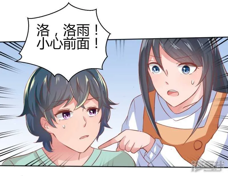 第65话 第27页