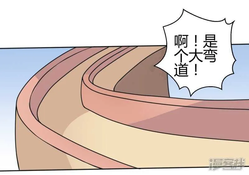 第65话 第28页