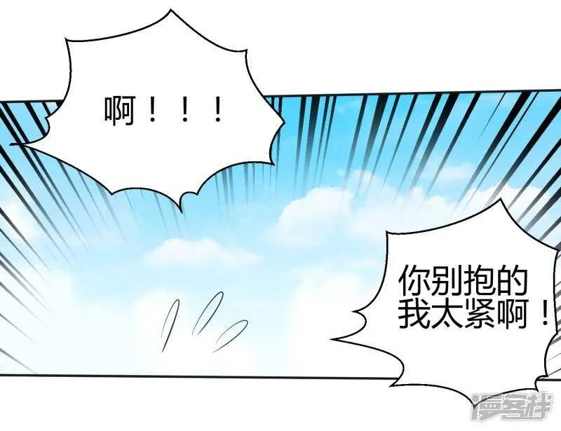 第65话 第29页