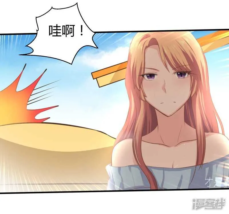 第65话 第31页