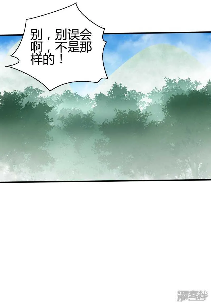 第65话 第34页