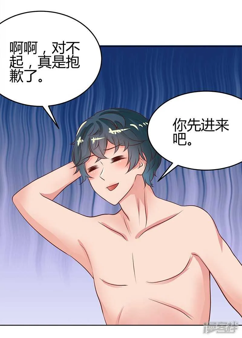 第64话 第6页